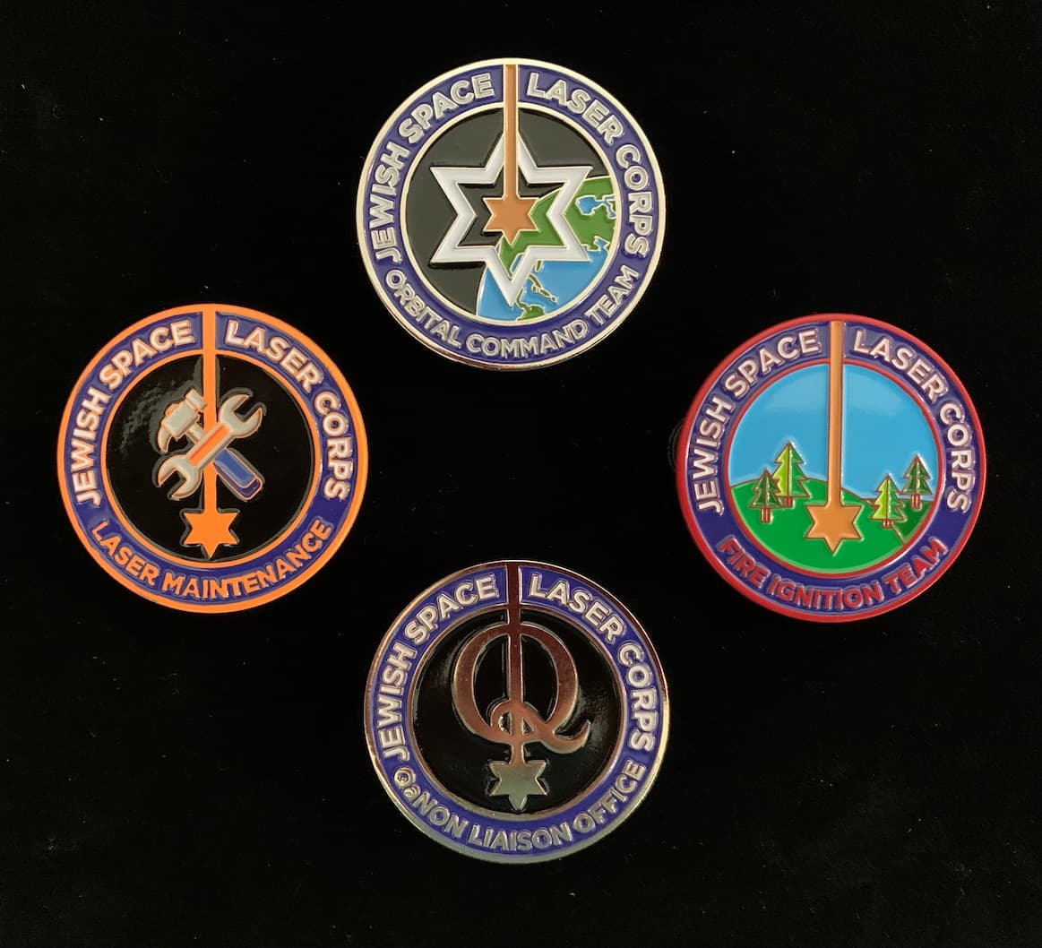 Jewish Space Laser Pin Set (4)