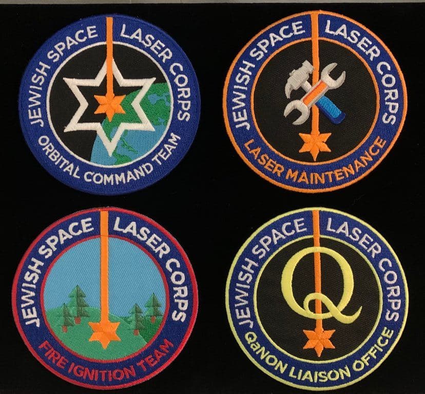 Jewish Space Laser Patch Set (4)